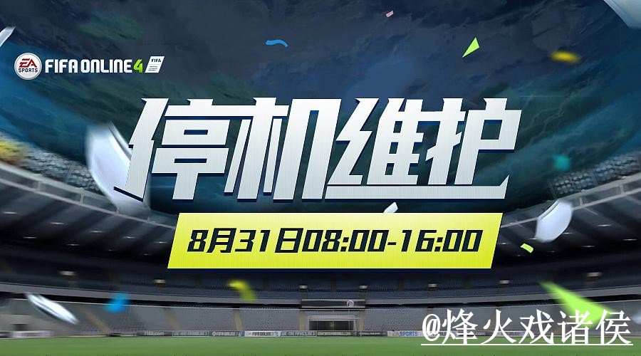 美加墨世界杯在线下注整理，入口稳定性和旧地址失效说明